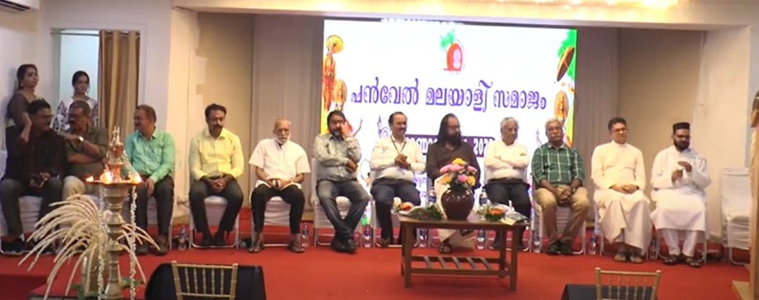 Panvel Malayali Samajam Celebrates Onam with Grandeur and Cultural Spirit